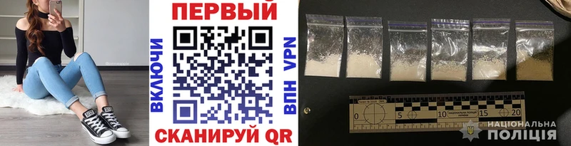Первитин кристалл  Чернушка 