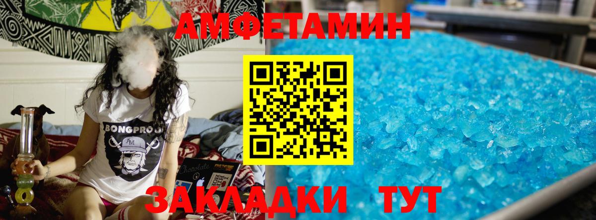 Метамфетамин мет  Чернушка 