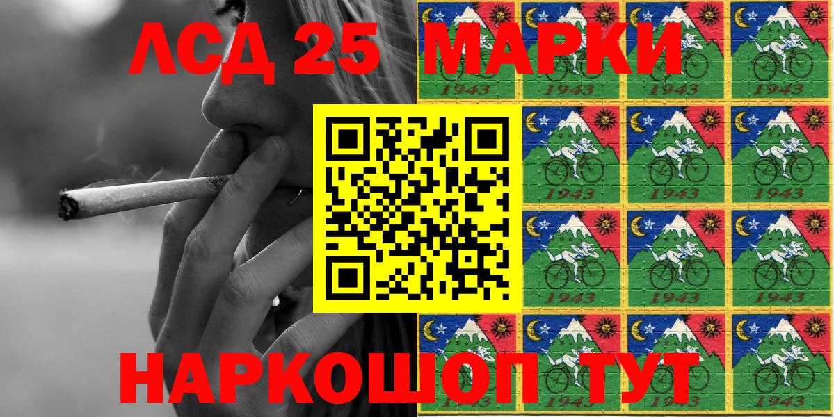 Наркотические марки 1,5мг Чернушка