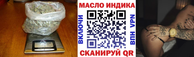 Дистиллят ТГК жижа  где купить   Чернушка 