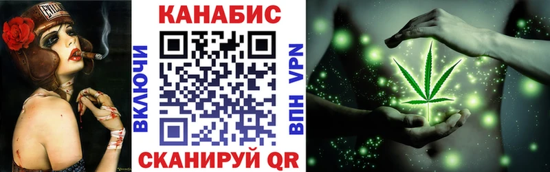 купить наркотик  Чернушка  Бошки марихуана White Widow 