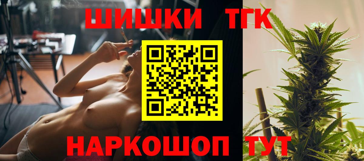 АМФЕТАМИН Чернушка