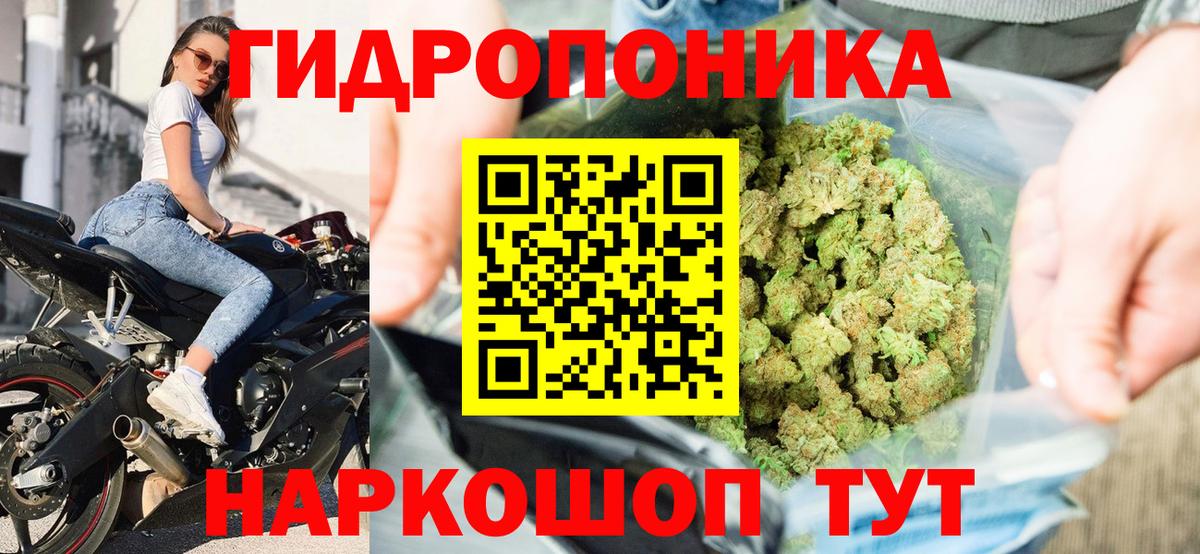 Чернушка  Канабис LSD WEED  Вход с VPN  Бошки Шишки MAZAR  Каннабис сатива 